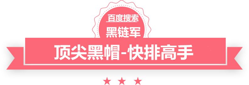 厦门公安:国足战日本冲场球迷被行拘10日 罚款500元